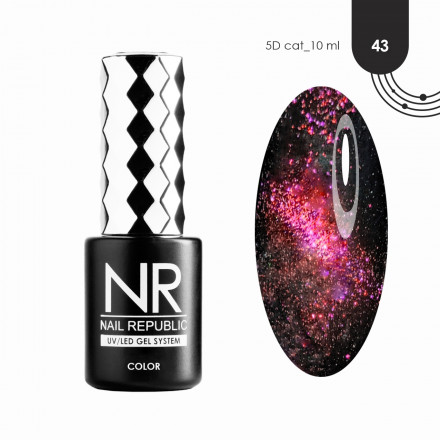 NAIL REPUBLIC   Гель-лак кошачий глаз   10мл   5D CAT   #043 оптом