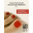 UNO   PEDICURE LINE   #121   Гель-лак однофазный для педикюра   8мл (8г) оптом