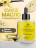 MANITA   Oil BANANA &amp; VANILLA   50мл   Масло для кутикулы сухое укрепляющее с шиммером оптом