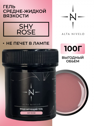 ALTA NIVELO   Гель для моделирования   Gel Black   SHY ROSE   100г оптом