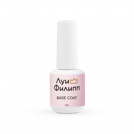 ЛУИ ФИЛИПП   База Base Coat 15мл   Limited оптом