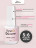 ЛУИ ФИЛИПП   База Base Coat 15мл   Limited оптом