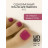 UNO   PEDICURE LINE   #122   Гель-лак однофазный для педикюра   8мл (8г) оптом