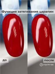 BSG   Top   ANTICRATER   100мл (бутылка)   Топ антивандальный без л/с без UV-фильтра