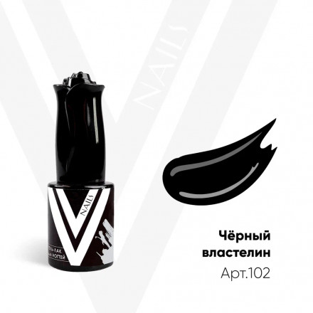 VOGUE NAILS   Гель-лак  10мл  ЧЕРНЫЙ ВЛАСТЕЛИН оптом