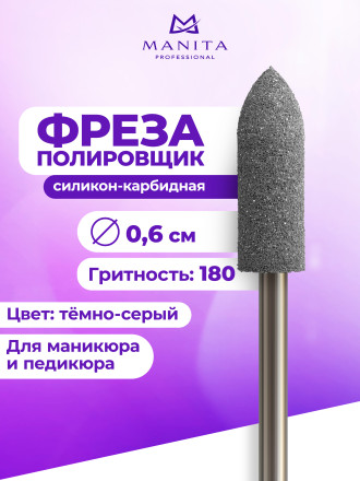 MANITA   Полировщик DARK GREY 301    Силикон-карбидный средний (синий)   {6813}   (под заказ) оптом
