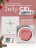 ALTA NIVELO   Гель-желе для моделирования   15г   Gel Jelly   #03   SOFT PINK оптом