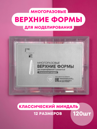 ONE NAIL &amp; GRAPE   Верхние формы   120шт   КЛАССИЧЕСКИЙ МИНДАЛЬ оптом