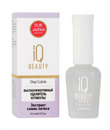 IQ BEAUTY   Высокоэффективный удалитель кутикулы    12,5мл   STOP CUTICLE оптом