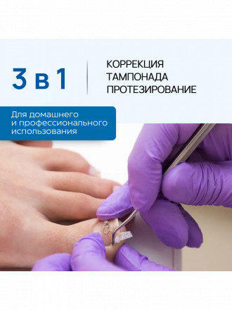 ВладМиВа   КОПАЛАЙН   Средней плотности   Лента для ремонта ногтей   1,4смх10м оптом