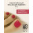 UNO   PEDICURE LINE   #123   Гель-лак однофазный для педикюра   8мл (8г) оптом