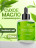 MANITA   Oil GREEN TEA   50мл   Масло для кутикулы сухое укрепляющее с шиммером оптом
