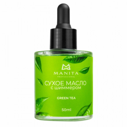 MANITA   Oil GREEN TEA   50мл   Масло для кутикулы сухое укрепляющее с шиммером оптом