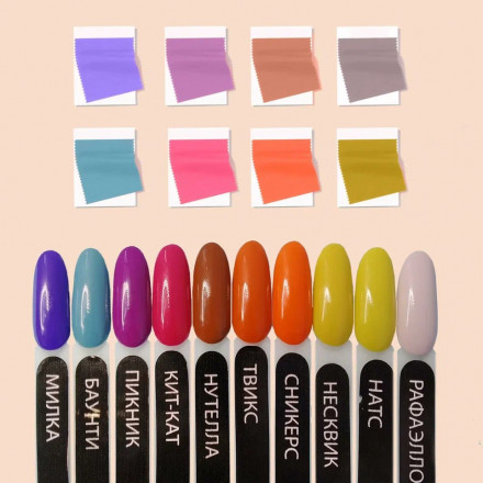 VOGUE NAILS   Гель-лак  10мл  ПИКНИК оптом