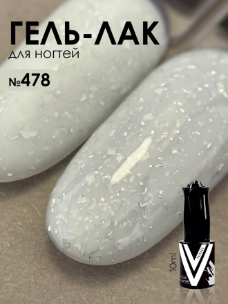 VOGUE NAILS   Гель-лак с поталью  10мл  #478 оптом