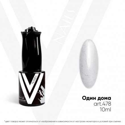 VOGUE NAILS   Гель-лак с поталью  10мл  ОДИН ДОМА оптом