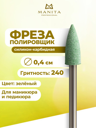 MANITA   Полировщик GREEN 101    Силикон-карбидный средний (синий)   {6820}   (под заказ) оптом