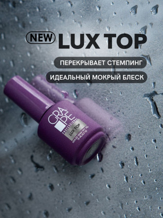 GRAPE   Топ без л/с   Top   LUX (Mirror)   15мл оптом