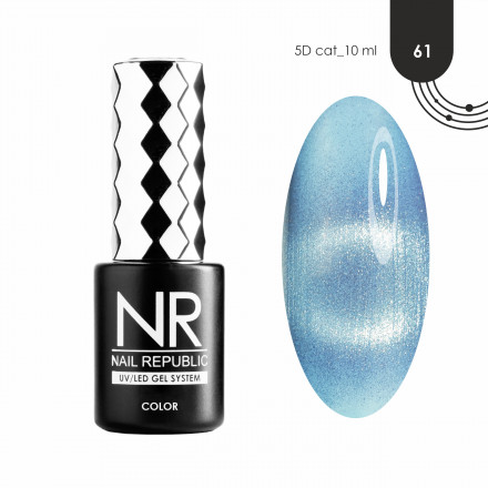 NAIL REPUBLIC   Гель-лак кошачий глаз   10мл   5D CAT   #061 оптом