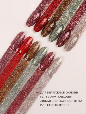 ALTA NIVELO   Гель-лак с шиммером   10мл   LUREX   #200 оптом
