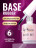 ЛУИ ФИЛИПП   База  Base RUBBER   15г оптом
