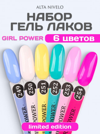 ALTA NIVELO   #274 GEL POWER   10мл   Гель-лак оптом