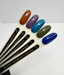 KLIO Гель-лак Капсульная коллекция 8мл №67