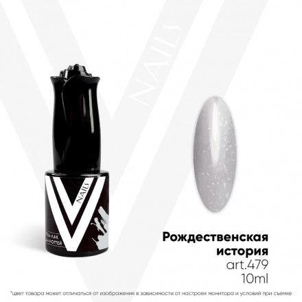 VOGUE NAILS   Гель-лак с поталью  10мл  РОЖДЕСТВЕНСКАЯ ИСТОРИЯ оптом