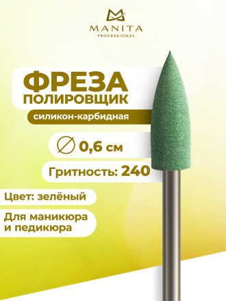 MANITA   Полировщик GREEN 102    Силикон-карбидный средний (синий)   {6821}   (под заказ) оптом