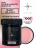 ALTA NIVELO   Гель для моделирования   Gel Black   BABY BLUSH   100г оптом