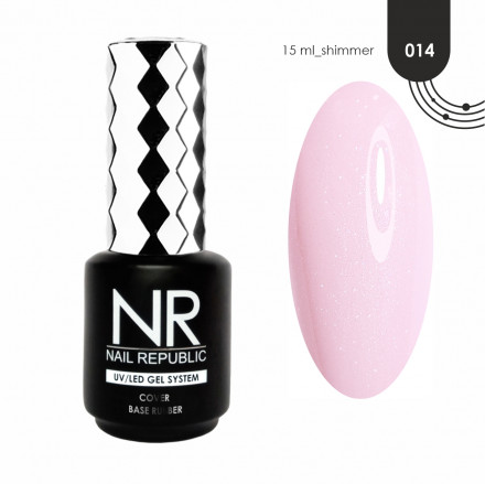NAIL REPUBLIC   База камуфлирующая с шиммером   Base COVER   #14   15мл оптом