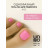 UNO   PEDICURE LINE   #125   Гель-лак однофазный для педикюра   8мл (8г) оптом
