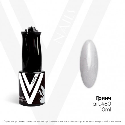 VOGUE NAILS   Гель-лак с поталью  10мл  ГРИНЧ оптом