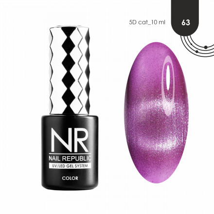 NAIL REPUBLIC   Гель-лак кошачий глаз   10мл   5D CAT   #063 оптом