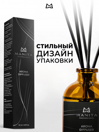 MANITA   Aroma Diffuser BACCARAT   50мл   Диффузор  для помещения оптом