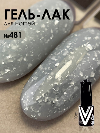 VOGUE NAILS   Гель-лак с поталью  10мл  #481 оптом