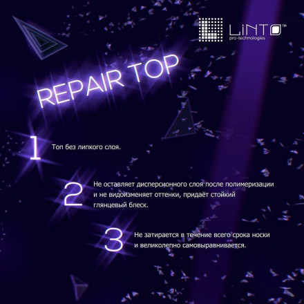 LiNTO   Топ без л/с  15мл  Top   REPAIR (новый) оптом