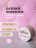 ЛУИ ФИЛИПП   База  Base EXTRA STRONG   (банка) 30г   Limited оптом