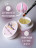 ЛУИ ФИЛИПП   База  Base EXTRA STRONG   (банка) 30г   Limited оптом