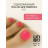 UNO   PEDICURE LINE   #127   Гель-лак однофазный для педикюра   8мл (8г) оптом