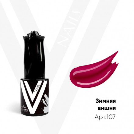 VOGUE NAILS   Гель-лак  10мл  ЗИМНЯЯ ВИШНЯ оптом