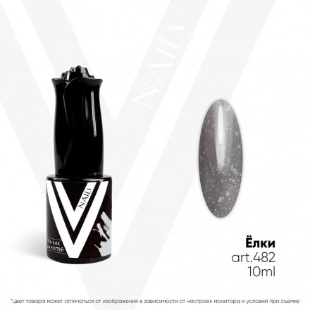 VOGUE NAILS   Гель-лак с поталью  10мл  ЕЛКИ оптом