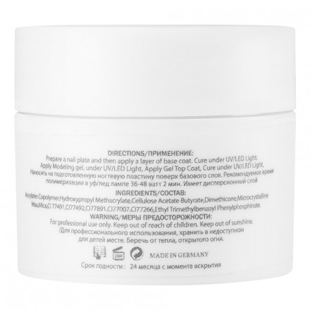 DIVA   Гель для ремонта и бортиков  20мл  CREAM GEL   #02 оптом
