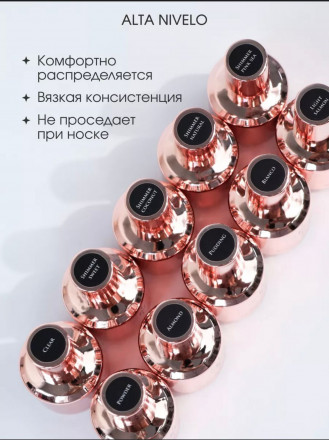 ALTA NIVELO   Жидкий полигель для укрепления   15мл   ALMOND оптом