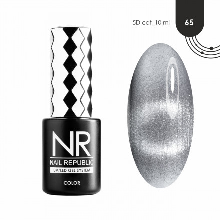NAIL REPUBLIC   Гель-лак кошачий глаз   10мл   5D CAT   #065 оптом