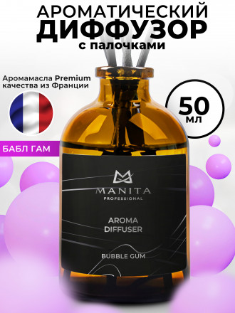 MANITA   Aroma Diffuser BUBBLE GUM   50мл   Диффузор  для помещения оптом