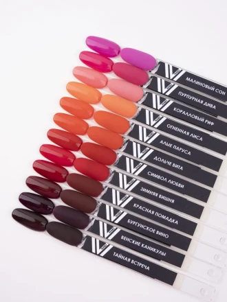 VOGUE NAILS   Гель-лак  10мл  БУРГУНДСКОЕ ВИНО оптом
