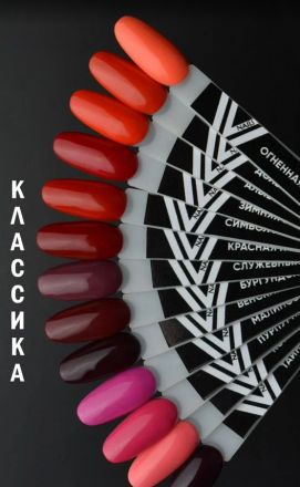 VOGUE NAILS   Гель-лак  10мл  БУРГУНДСКОЕ ВИНО оптом