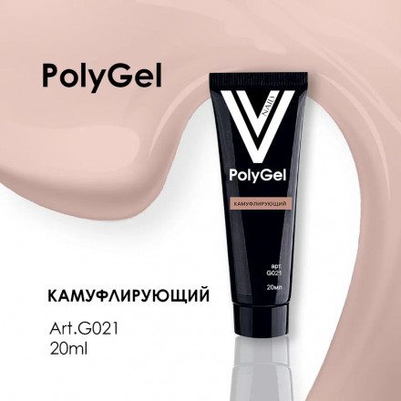 VOGUE NAILS  PolyGel камуфлирующий 20мл оптом