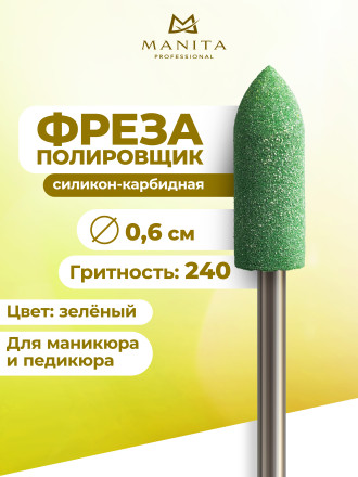 MANITA   Полировщик GREEN 301    Силикон-карбидный средний (синий)   {6825}   (под заказ) оптом